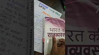 upsc hindi medium Notes polity M.Laxmikanth #shorts