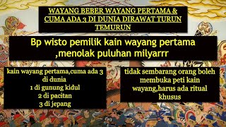 SEPERTI INI BENTUK WAYANG PERTAMA KALI,SEBELUM ERA KERAJAAN MAJAPAHIT,PERNAH DITAWAR PULUHAN MILYAR