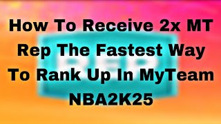 HOW TO RECEIVE 2X MT REP THE FASTEST WAY TO RANK UP IN NBA2K25 MYTEAM