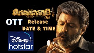 Veera Simha Reddy Movie OTT Release date & time | Nandamuri Balakrishna | OTT Disney Plus Hotstar