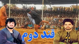 کشتی بین صفی الله پهلوان و سید شفیع پهلوان