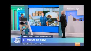 Ο PizzaChefArgy στο Σαββατοκύριακο με τον Μάνεση (Alpha TV)../ Παγκόσμιο Πρωτάθλημα Πίτσας 2023