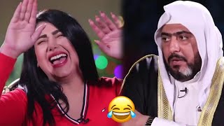 شاهد زحف على اماني علاء الشيخ الروحاني😂