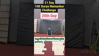 Day 20 / 108 Surya Namaskar Challenge #yoga #motivation #108suryanamaskar #21dayschallenge #yogaday