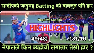 Nepal vs Canada ICC World Cup League 2 Cricket Match Highlights 2024 | NEP vs CAN Match Highlights