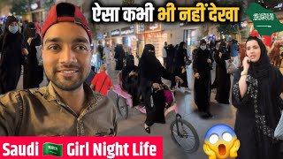 Saudi Women Bazar || Madina Night Life 🇸🇦  || Madina City Walking Tour | Saudi Arabia