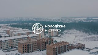 Молодежный городок (01.02.2021)