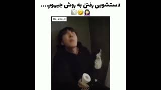 به سبک جی خود⁦ԅ( ͒ ۝ ͒ )ᕤ⁩