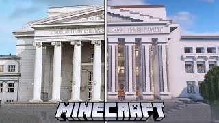 Я ПОСТРОИЛ свой УНИВЕРСИТЕТ в MINECRAFT [УрФУ]