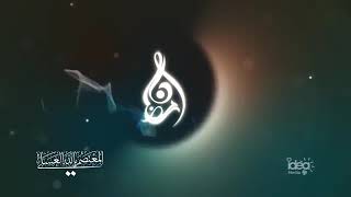 رمضان هل هلاله Ramadan Hal Helaloh