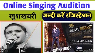 खुश खबरी 😊biggest singing audition || Singing competition|| theindiasingingicon #bhojpuriduniya99