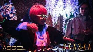 Assel - Neon Bass, Skazka Festival, Aglomerat Club #techno #technopeaktime #djset