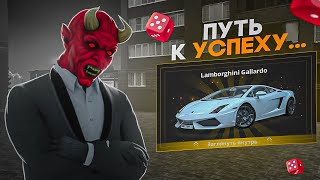 Этот Путь К Успеху... l Выбил Lamborgini На NEXTRP? l Центральный