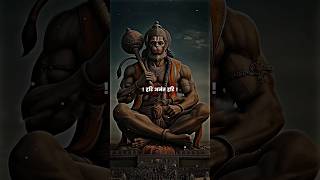 Jay Shree Ram Status | Hanuman ji Status #jayshreeram #hanuman #shots #shortvideo