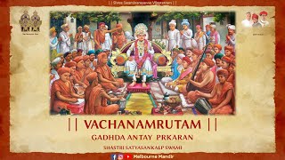 Vachanamrut Katha