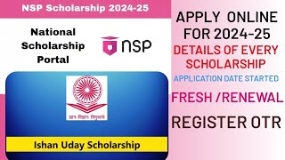 How to know the details of National scholarship schemes|ishan Uday scholarship amount|Fresh/Renewal🔥