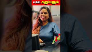 Office Mail சோதனைகள்😂 | Akka Thambi | Shakthi FM