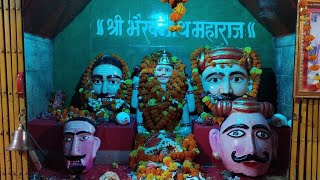 Bhairavnath Yatra Jagran - Bhairavnath Temple Bableshwar Nashik - Somnath Bahiru Gangurde