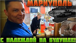 Постапокалипсис 21 века - Мариуполь (часть II)