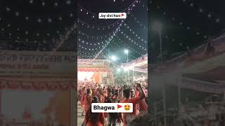 जय श्री राम🚩 #जयश्रीराम #राम #dev #festival #garba #navratri #navratrispecial #trending #shorts