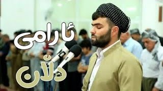 سورەتی الزمر قورئان خوێن پێشەوا قادر