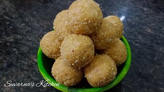 आषाढी एकादशी स्पेशल उपवासाचे शेंगा लाडू |  Only 2 Ingredients Peanut Ladoo By Suvarna's Kitchen