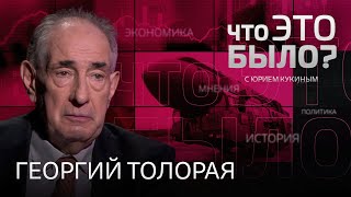 «Угроза монстром»: зачем Кремль пугает ядерным оружием?