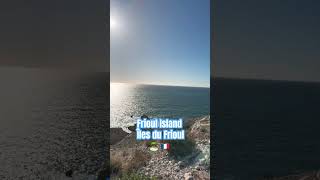 Frioul Island 🏝️ 🇫🇷1️⃣0️⃣2️⃣0️⃣2️⃣3️⃣