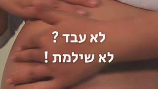 די לסימני המתיחה