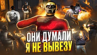 ОНИ ДУМАЛИ Я НЕ ВЫВЕЗУ - 1 vs 100 / MAJESTIC RP