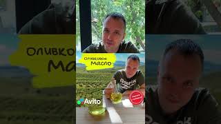 Как продать на Авито? #авито #продать