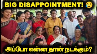 Siragadikka Aasai 😭Big Disappointment.. அப்போ என்ன தான் நடக்கும்?