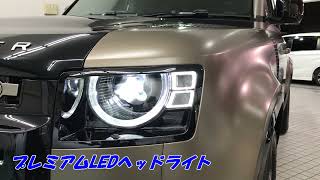 AUTOMAX　車紹介 LAND ROVER   DEFENDER 110X   Trophy Edition　オートマックス　福岡