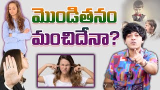 మొండితనం  మంచిదేనా..? Stubborn People | Best Motivation For Stubbornness By MVN Kasyap #lifecoach