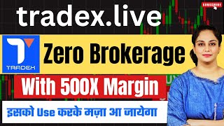 TRADEX Trading Live Demo | दिल ख़ुश हो जाएगा |Free For Tradex Users | Tradex App Review