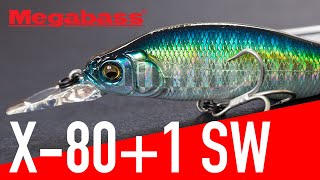 Megabass X-80+1 SW