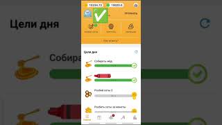 ВЫВОД 100₽ что за чудо-колесо? #shorts #какзаработать #заработокбезвложений #инвестиции