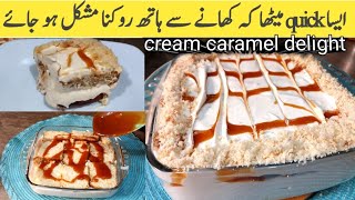 caramel cream delight recipe | 10 minutes recipe | easy dessert recipe without oven