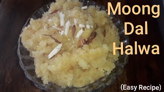 Moong Dal Halwa Recipe | मूंग की दाल का हलवा | Easy and Delicious |