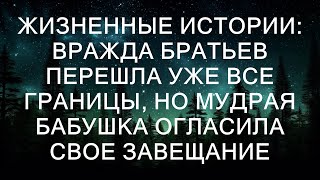 В одном небольшом городке жили два брата, Иван и Петр. С детства они были неразлучны, но с годами