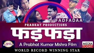 FADFADAA Movie Official Promo ¦ Indian Prime Video Viral Promo