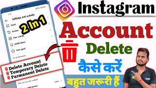 Instagram account delete kaise kare permanently | How to delete Instagram account @A2Technicalking