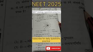 Neet exam question ||Neet 2024 questions paper|| Neet biology || #neet2025 #motivation #ncert #neet