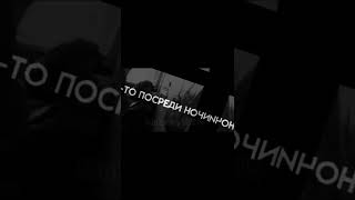 ПЕРЕХОДИ В МОЙ ТГ КАНАЛ НА СЛУЧАЙ БЛОКИРОВКИ ЮТУБА Эдит маньяк похитил Виолетту. #максващенко #эдит