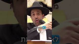 הרב מאיר אליהו שליט"א (3)