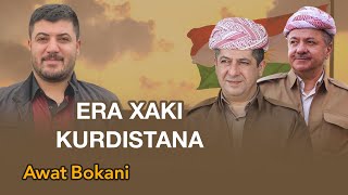 Awat Bokani - Era Xaki Kurdistana ( Barzani ) | ئاوات بۆکانی - ئێرە خاکی کوردستانە ( بارزانى ) 2021