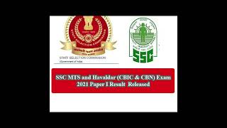 SSC MTS and Havaldar (CBIC & CBN) Exam 2021 Paper I Result & Cut Off