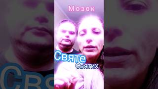 @TheBlagost що приховує мозок людини?