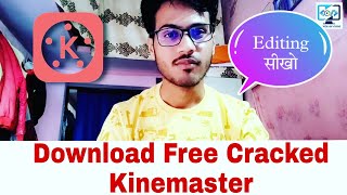 🔥 How to Edit Video for Youtube || How to Edit Video in Kinemaster || No Copyright Video #kinemaster