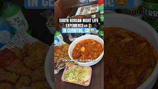 KOREAN DRINKING EXPERIENCE IN LA - #koreanfriedchicken #cerritos #koreanfood #shorts